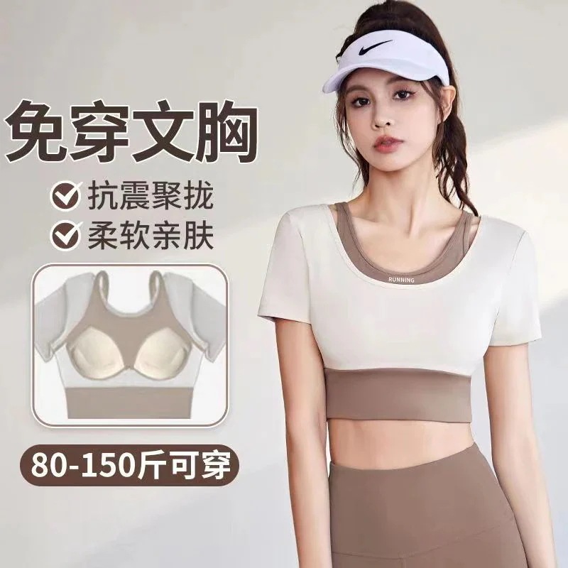 大好評！24新作 プレミアム感 スポーツ トップス モーニングランニング ピラティス トレーニングフィットネス半袖スーツ お家ヨガウェア おしゃれヨガウェア ヨガウェア ヨガウェア上下セット タン