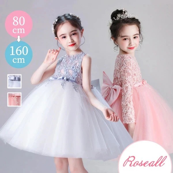ピアノ発表会 中学生 ワンピース フラワーガール ベールガール ノースリーブ 長袖 リングガール キッズ ドレス パーティー お姫様 中学生 発表会 ラウンド エレガント 子供 ファスナー 女の子 フ
