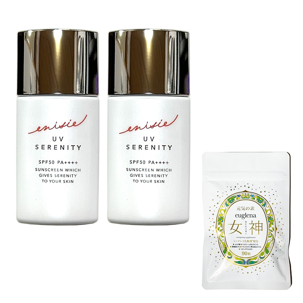 お得セットユーグレナ女神90粒＋UVセレニティ2個　SPF50/PA＋＋＋＋ 日焼け止め エタノールフリー ノンケミカル 合成着色料フリー 無香料 プロテオグリ