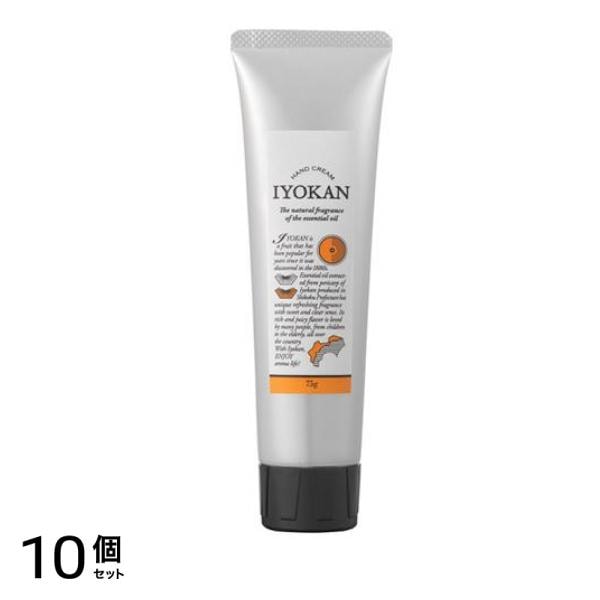 デイリーアロマジャパン 国産柑橘 伊予柑ハンドクリーム 75g 10個セット