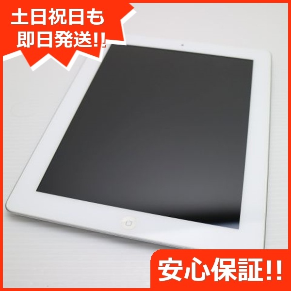 iPad 第3世代 Wi-Fi white 64GB 【公式通販】