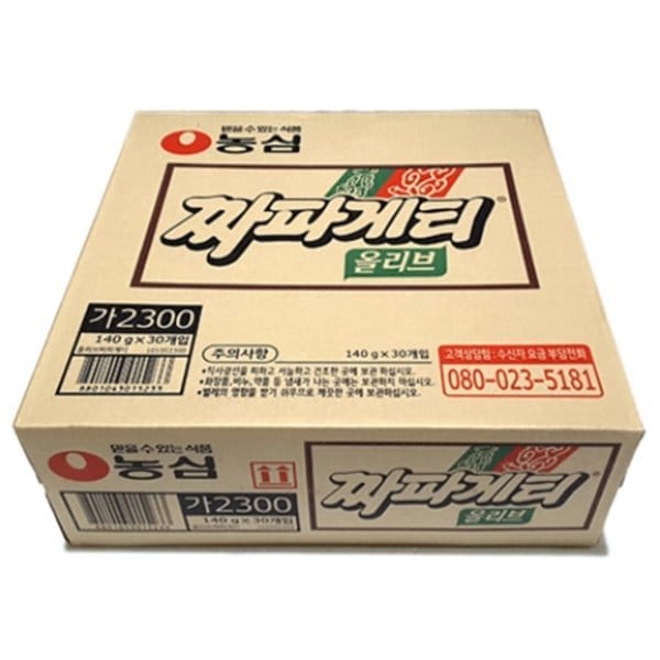 辛ラーメン/チャパゲティ/1箱 5,405円