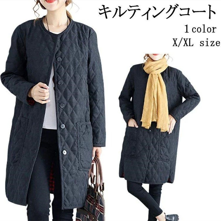 品質いいな新品 キルティングジャケット キルティングアウター レディース キルティング カーディガン アウター キルティング コート ロング ミディアム カジュアル 軽い 暖か