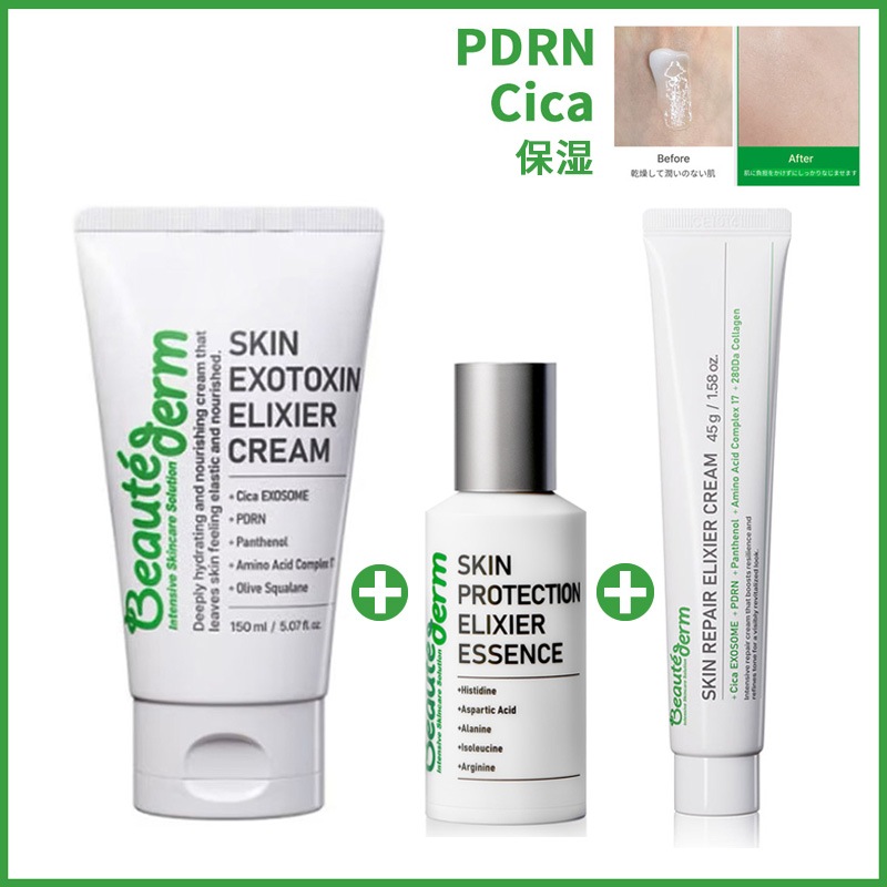 【関税無料】3種セット(エッセンス50ml＋保湿クリーム150ml＋再生クリーム45g)PDRN/CICA/水光肌/再生/美白/保湿/コラーゲン(+サンプル追加贈呈)