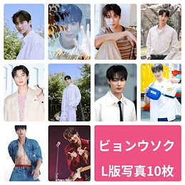 Qoo10 | ビョンウソク-グッズのおすすめ商品リスト(ランキング順