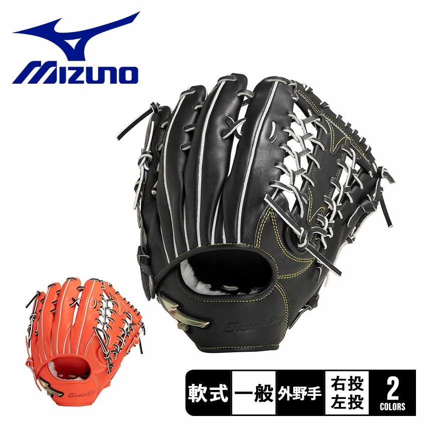軟式用グローバルエリート Hselection SIGNA FFバンド 外野手用 1AJGR29607 大人 一般 野球 ベースボール グラブ グローブ 軟式 外野手 一般 大人 野球用品