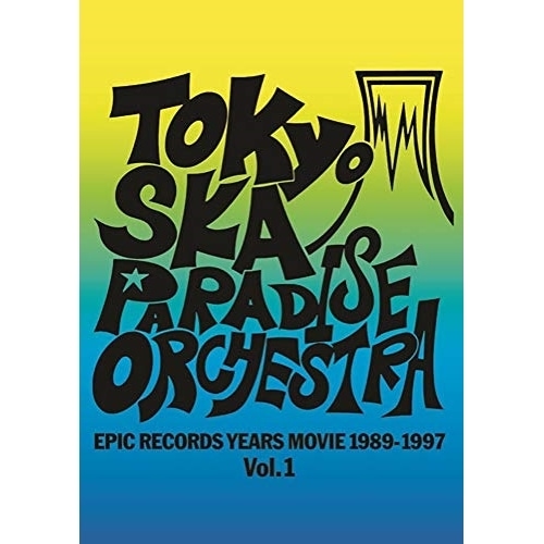 東京スカパラダイスオーケストラ ／ EPIC RECORDS YEARS MOVIE(1989-1997) Vol... (Blu-ray) MHXL-86