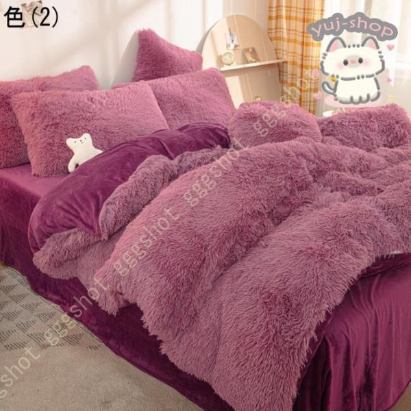 布団カバーセット 4点セット クイーン シャギー 秋冬 暖かい ダブル クイーン キング 掛け布団カバー ボックスシーツ/フラットシーツ 枕カバー