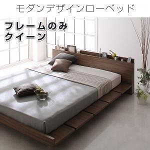 [組立設置付]ローベッド [フランクリン] ベッドフレームのみ/マットレスなし クイーン(Qx1)