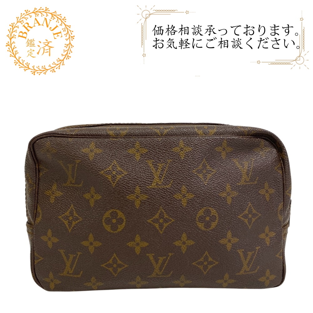 M47524 トゥルース・トワレット23 モノグラム モノグラム クラッチバッグ ブラウン ブランド