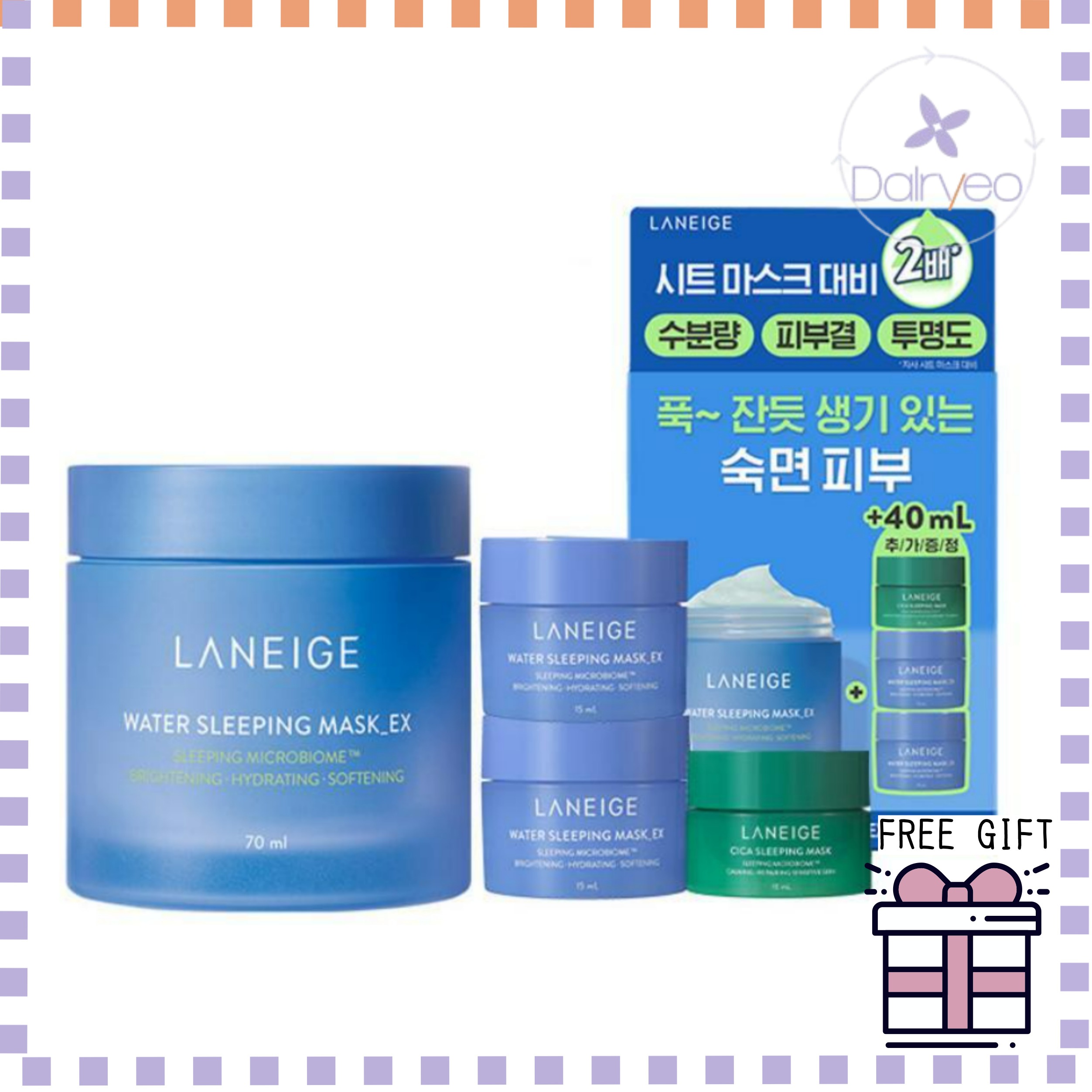 ウォーター スリーピング マスク 70ml 企画 (+30ml+シッスルマ10ml) 韓国化粧品 スリーピングマスク マスクパック 水分 熟眠 角質 補習 워터 슬리핑 마스크 70ml