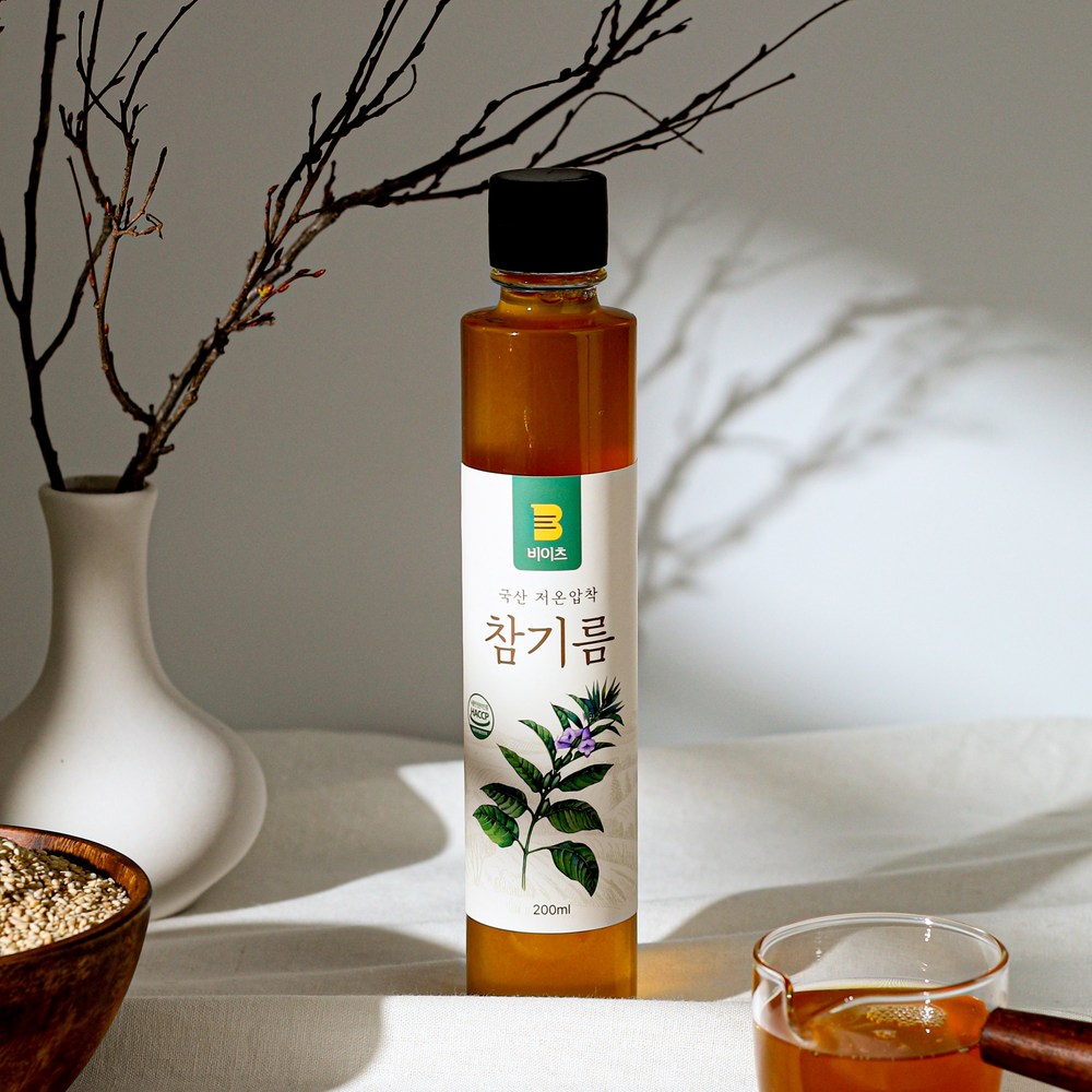 [国産100％]ビーツ低温圧着ごま油200ml1個