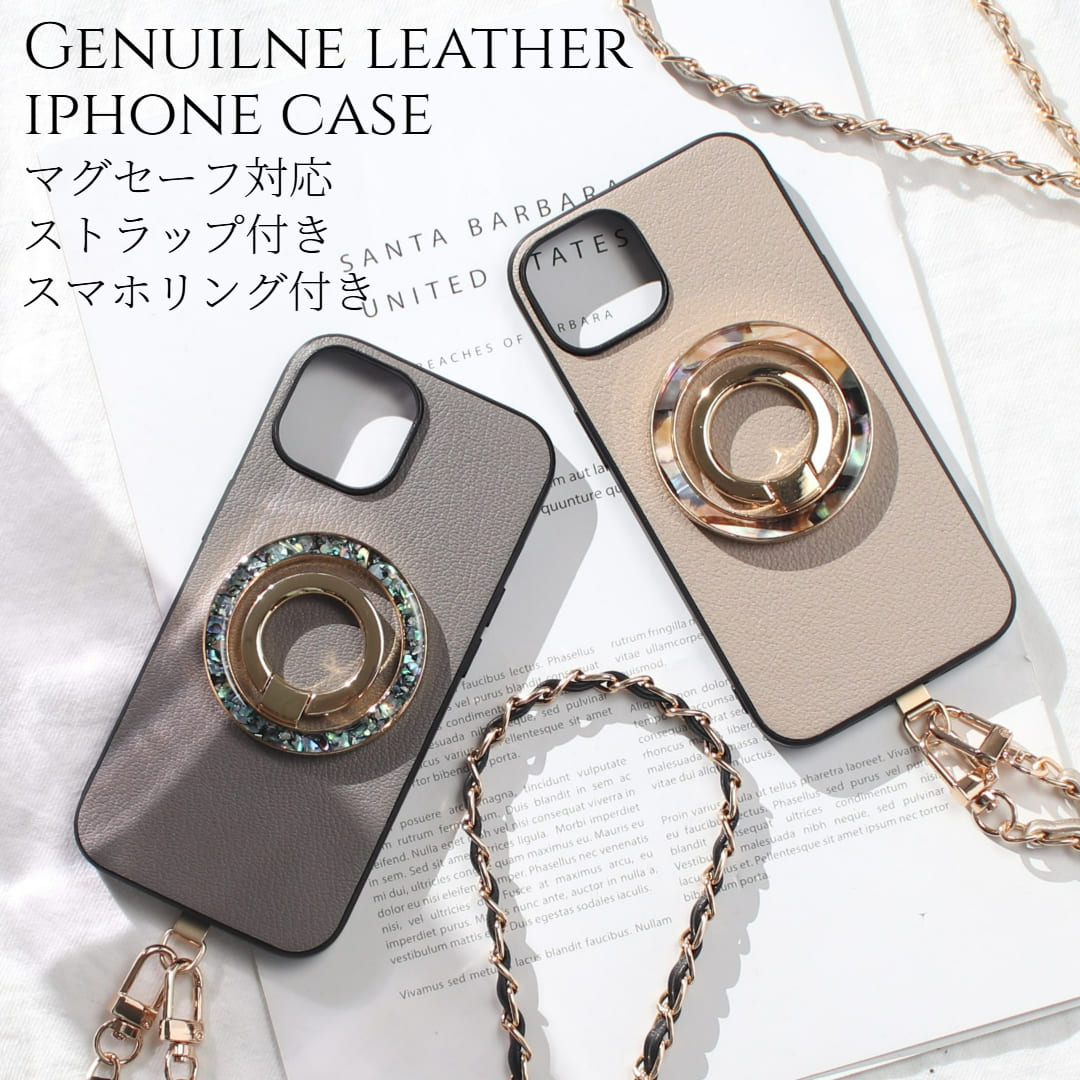 iphone ケース レザー リング付き iphone17 iphone16 iphone15 iphone14 チェーン ストラップ 本革 17 16 15 マグセーフ対応 14 13 mini