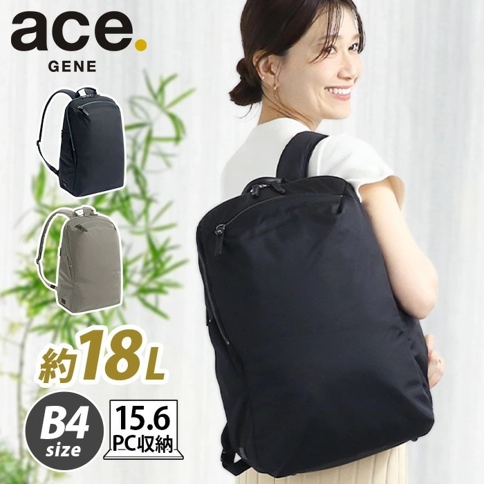 ビジネスリュック ビジネスバッグ リュックサック 15.6インチ PC対応 B4 レディース 18L キャリーオン スリム バックパック デイパック ルフィラ 17912