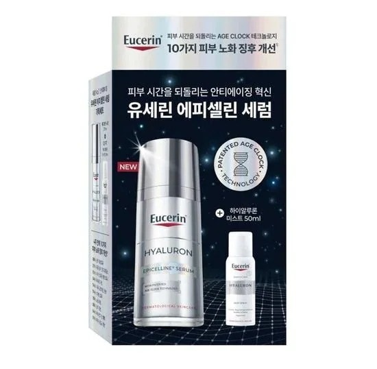 [25SS/New] ハイアルロン エピセリン セラム 30ml(+ミスト 50ml)