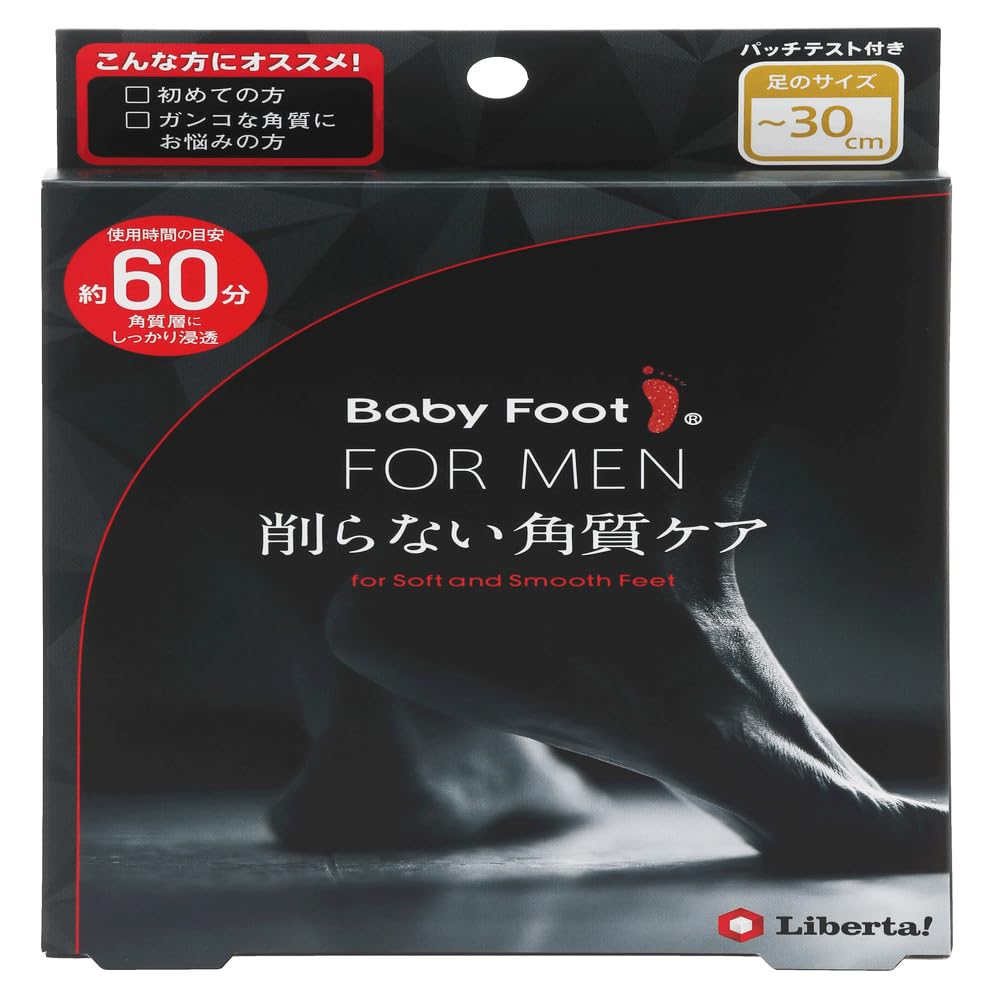 【3個セット】ベビーフット イージーパック 男性用 42ml×2