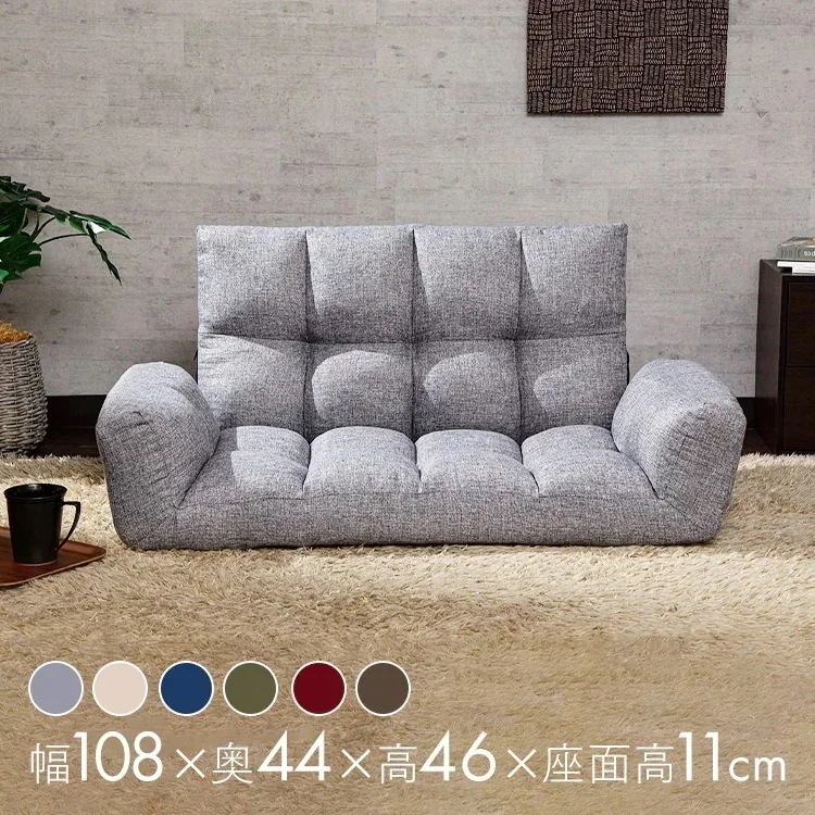 【627176908へ統合】2人掛け　脚の付け替えOK　リクライニング180度　ソファー一人暮らし　コンパクト おしゃれ かわいい 可愛い 座り心地 北欧 ソファ メガ割