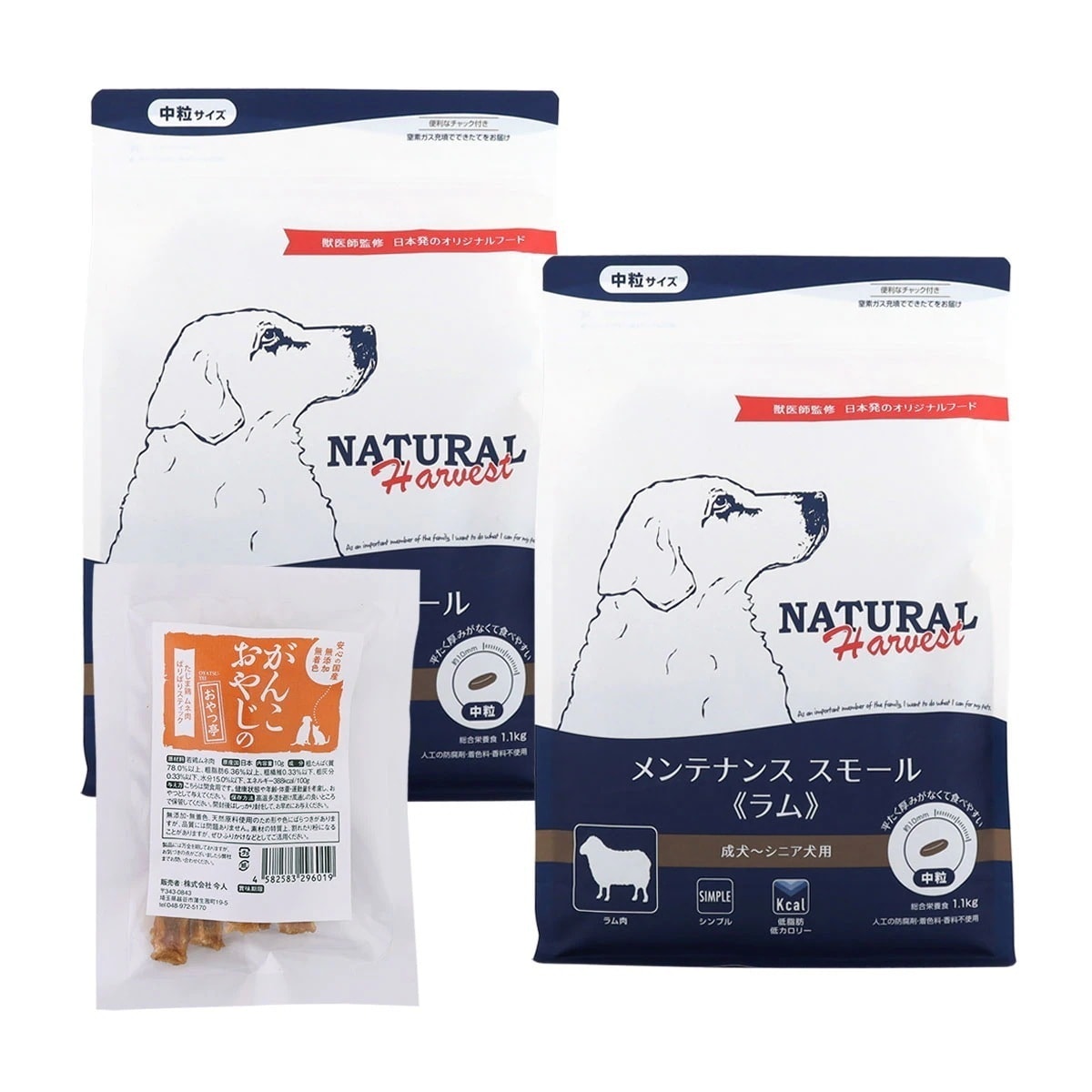 メンテナンススモール ラム 1.1kg×2袋【国産たじま鶏ジャーキー(小サイズ)付き】 5,051円