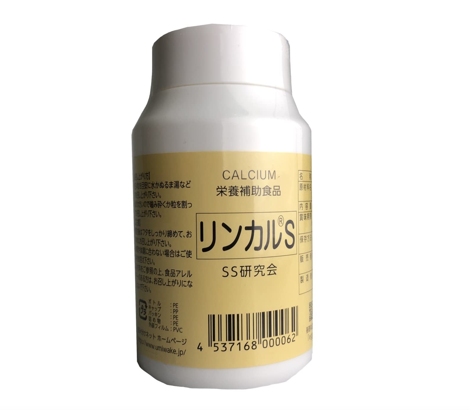 カルシウム加工食品　リンカルs 180g