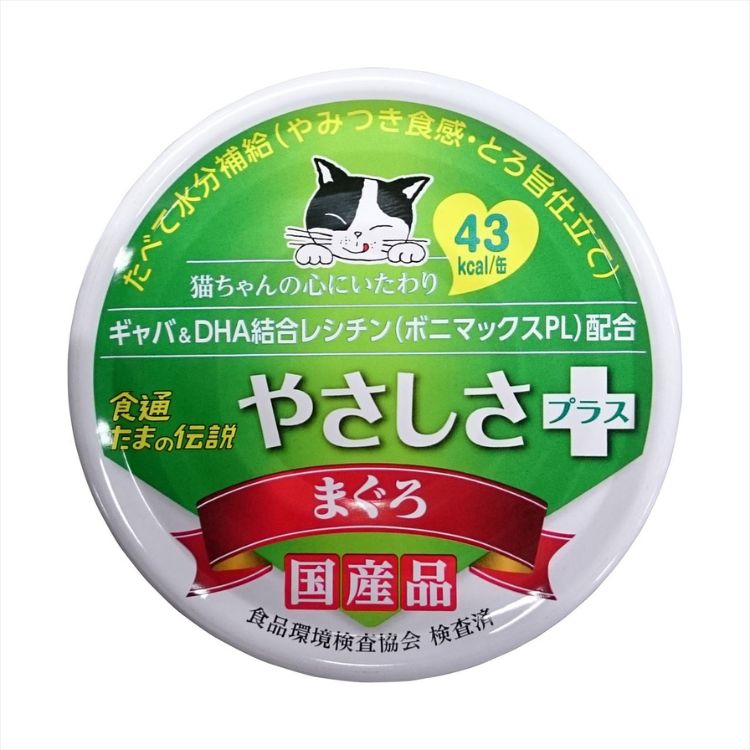 【24個セット】　食通たまの伝説 やさしさプラス まぐろ 70g