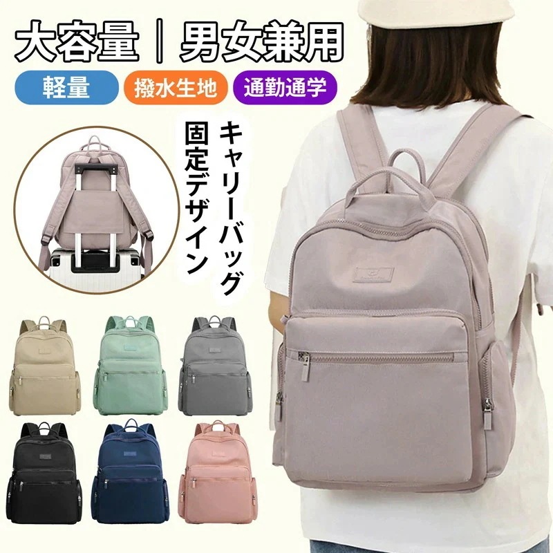節リュック レディース リュックサック 軽量 大人 おしゃれ 小さめ小型付 オシャレ 大容量 かわいい 女子 ナイロン 軽い きれいめ 撥水 旅行 pc収納 撥水 学生 a4 カジュアル 通勤
