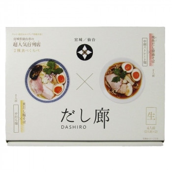 箱入仙台だし廊2種たべくらべ 4食 20箱