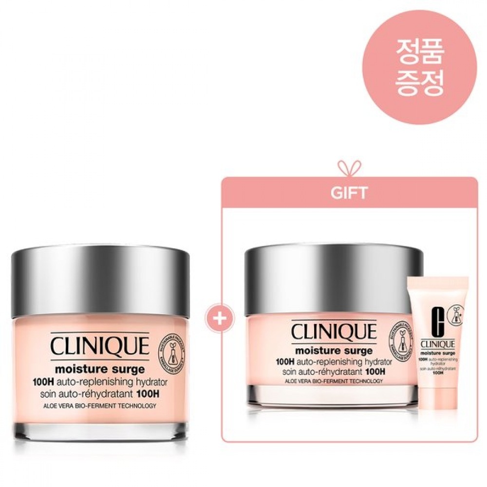 クリニーク ソック保湿クリーム 75ml (+50ml 本品 & グロウセラム 5ml)