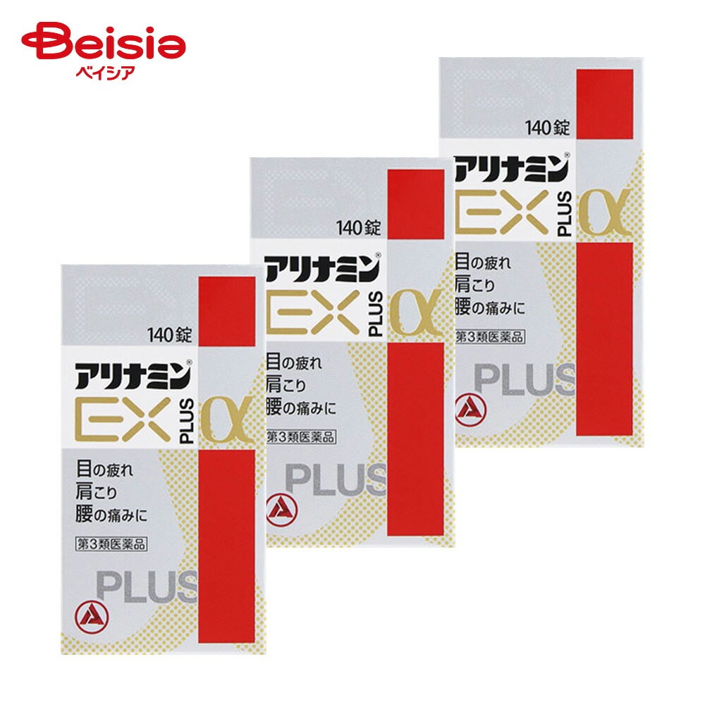 【第3類医薬品】アリナミンEXプラスα 140錠 3個 眼精疲労 筋肉痛 関節痛 肩こり 腰痛 五十肩など 神経痛 手足のしびれ ビタミンB1 B2 B6 B12の補給 肉体疲労時 妊娠 授乳期