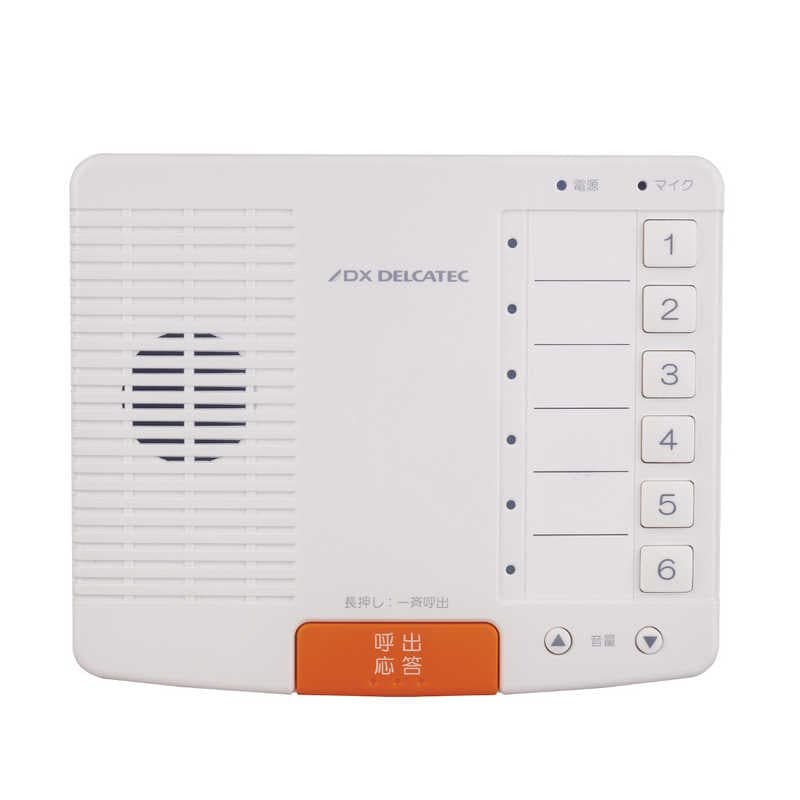 DXアンテナ　ワイヤレストーク　WCC10