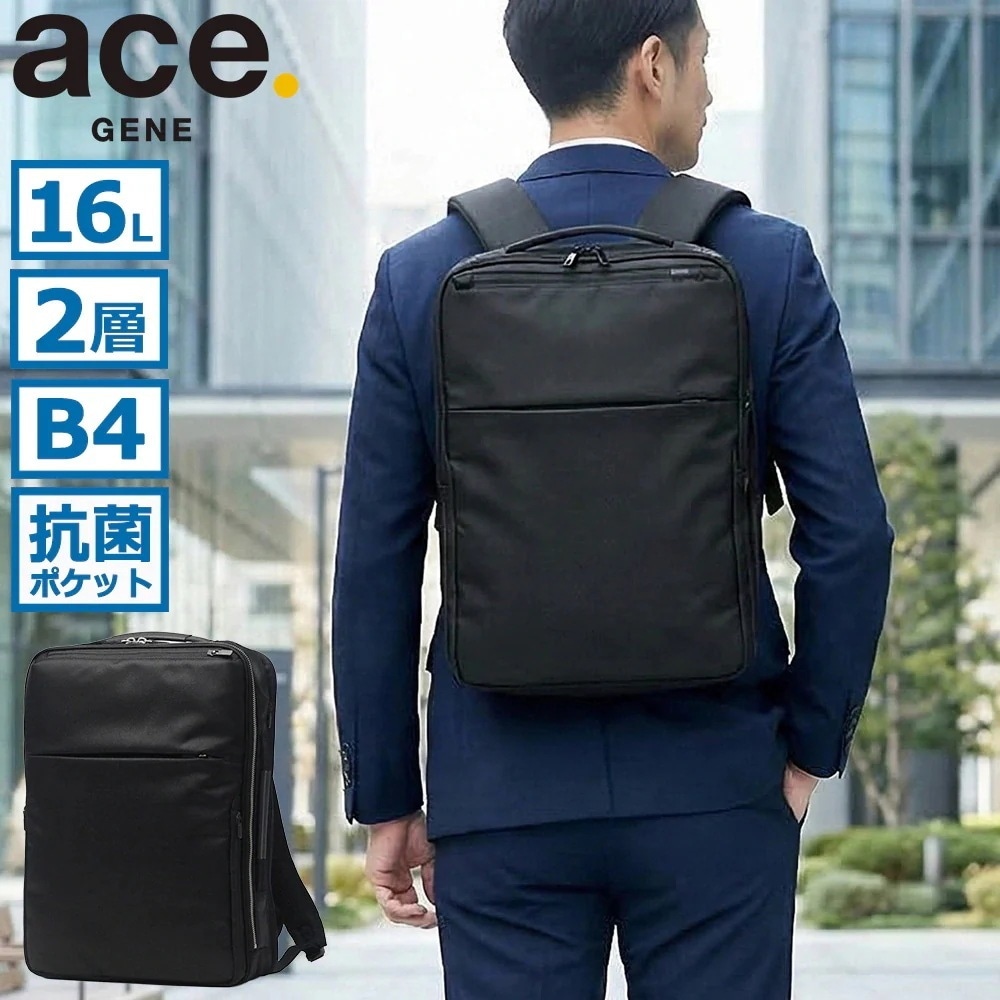 限定カラーボールペン付 正規品5年保証 ビジネスリュック メンズ 通勤 ビジネス バッグ 撥水 PC B4 16L ガジェタブル R 10th LTD 10周年 限定モデル 68962