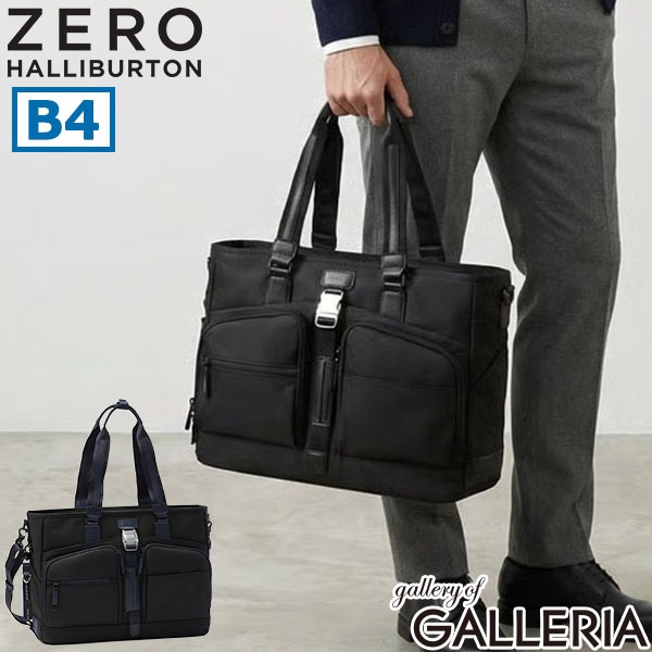 正規品5年保証 トートバッグ ファスナー付き メンズ レディース B4 ナイロン 無地 通勤 ブランド ショルダートート バッグ 撥水 PC ZLM Large 81519