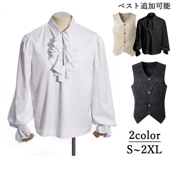 Qoo10] トップス シャツ メンズ フリルシャツ