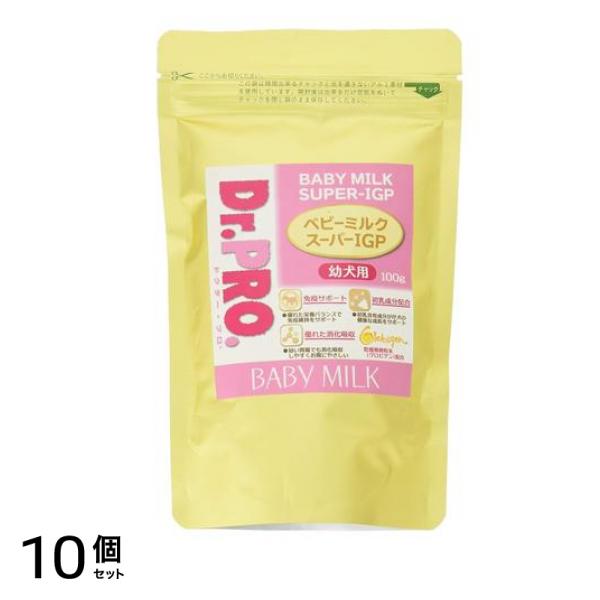 ニチドウ Dr.PRO. ドクタープロ ベビーミルク スーパーIGP 幼犬用 100g 10個セット