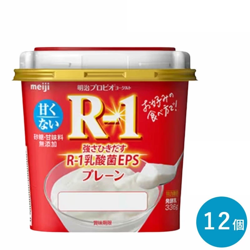 R-1 プレーン ヨーグルト 336g 12個 セット 食べるヨーグルト まとめ買い R1 プロビオヨーグルト アールワン 5,618円