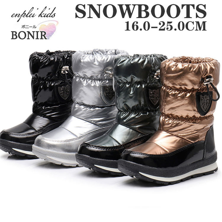 スノーブーツ キッズ レディース メンズ 大人用 子供用 雪靴 スノーシューズ 厚底ブーツ 子供 スニーカー 雪遊び 男女兼用 防寒 ムートンブーツ 裏起毛 雪用ブーツ 保温 防水 軽量 滑り止め 防