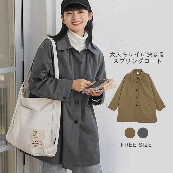 トレンチコート レディース 秋 春 冬 スプリングコート レディース ステンカラーコート 春コート コート 無地 ドロップショルダー 洗える ライトアウター ジャケット カジュアル ライトコート 大
