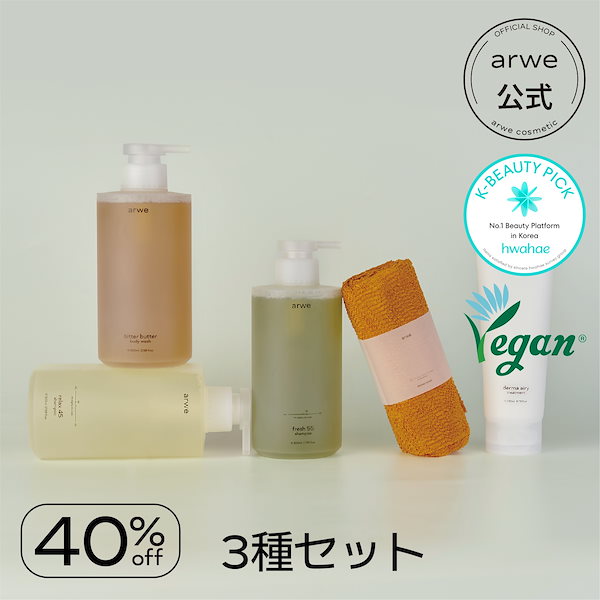 APROTIE　ボディウォッシュ　2本　匿名配送 ボディウォッシュ 発酵&ビューティーシリーズ ツルツル&もっちり
