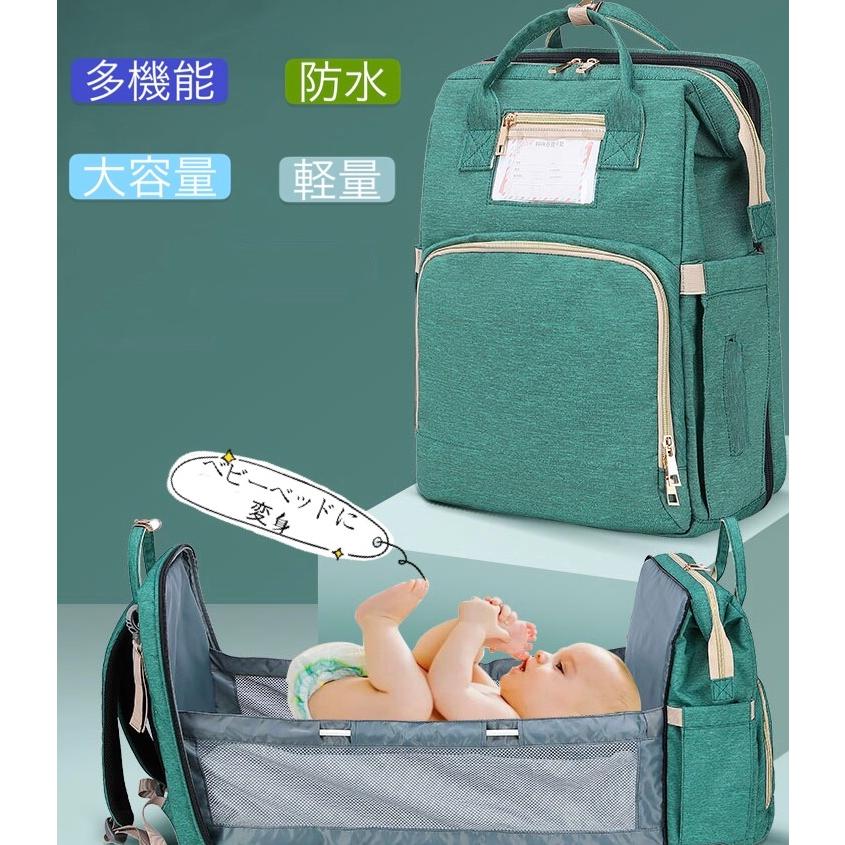 新製品の販促 出荷が迅速 バッグ リュック ママリュック 2way 大容量 ベビーベッド レディース 多機能 防水 ママ 出産祝い カバン 軽量 折りたたみ 旅行 プレゼント 注文すると211個のQポ