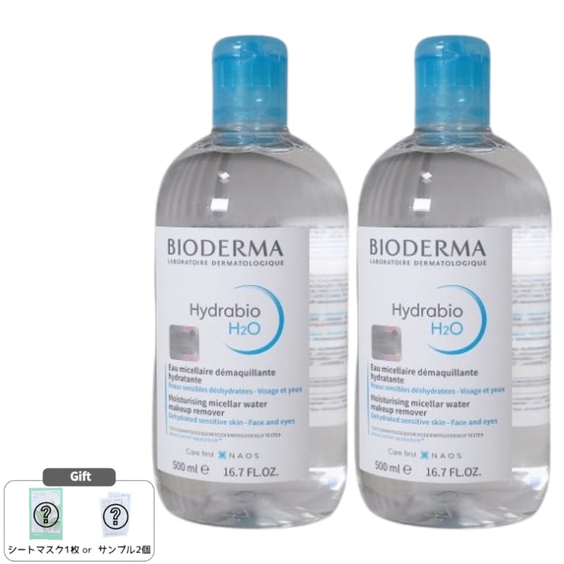 ハイドラビオ H2O 500ml セラーテクノロジーでうるおいキープ メイク落とし 保湿ケア乾燥肌向けクレンジングウォーター 保湿タイプ