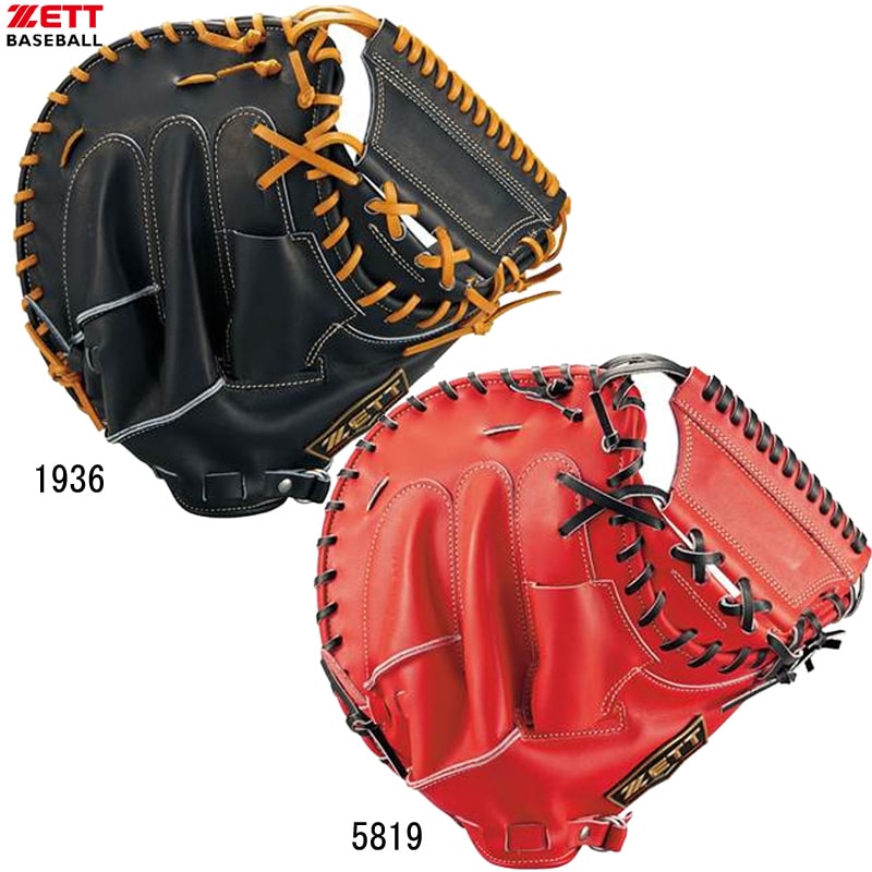 硬式用 プロステイタス 223P 捕手用 グラブ袋付 野球 硬式グラブ 22SS (BPROCMP22)