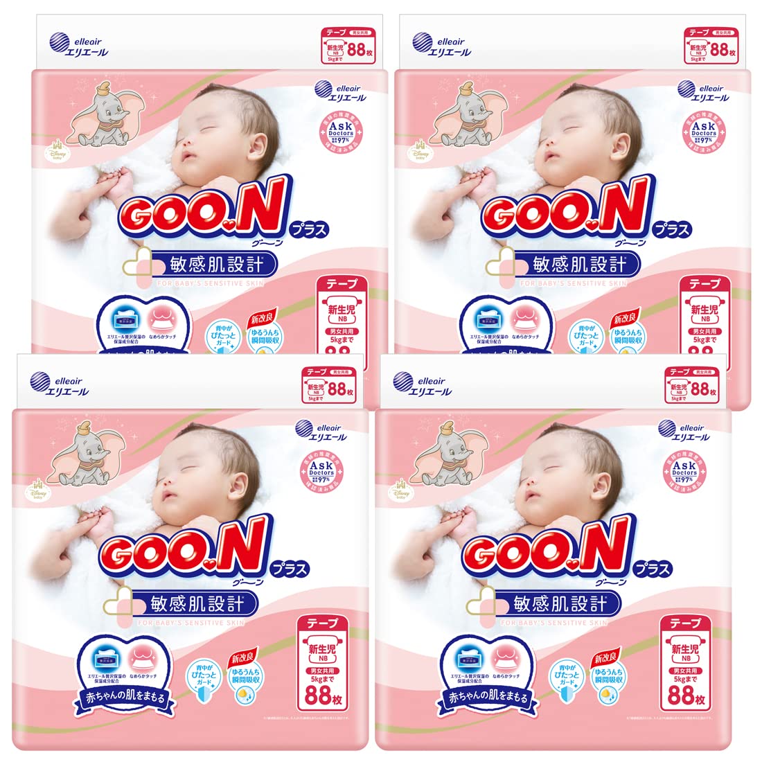 【テープ 新生児サイズ】グーンプラス 敏感肌設計 (お誕生~5ｋｇ) [ケース販売] (ディズニーデザイン) 新生児サイズ (352個)