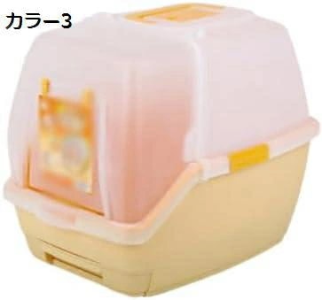 猫 トイレ フルカバー フード付き 隠す シンプル 飛び散り防止 本体のみ システムトイレ 清潔 お手入れ 多猫 脱臭 猫トイレ 大玉用 大きい猫 猫用 清潔 大型猫用トイレ ねこ 猫用トイレ本体 ト