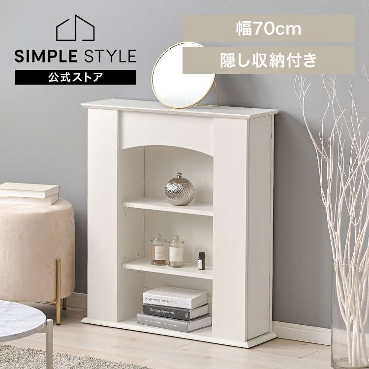 【目玉商品】収納家具 マントルピース 暖炉 3段収納マントルピース3段 ホワイト RCC-1544WH (代引不可)(TD)