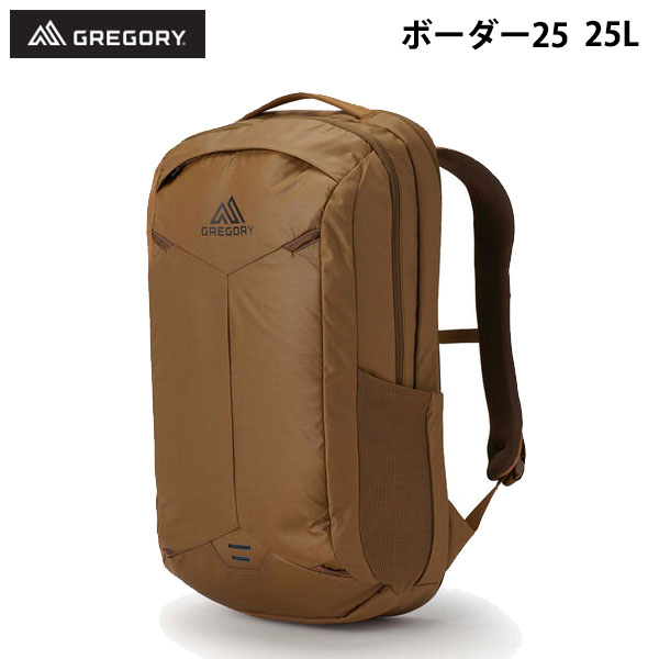 グレゴリー GREGORY ボーダー25 25L リュック バックパック 通学 ビジネス レジャー 機内持込 耐衝撃 1040894869 正規品
