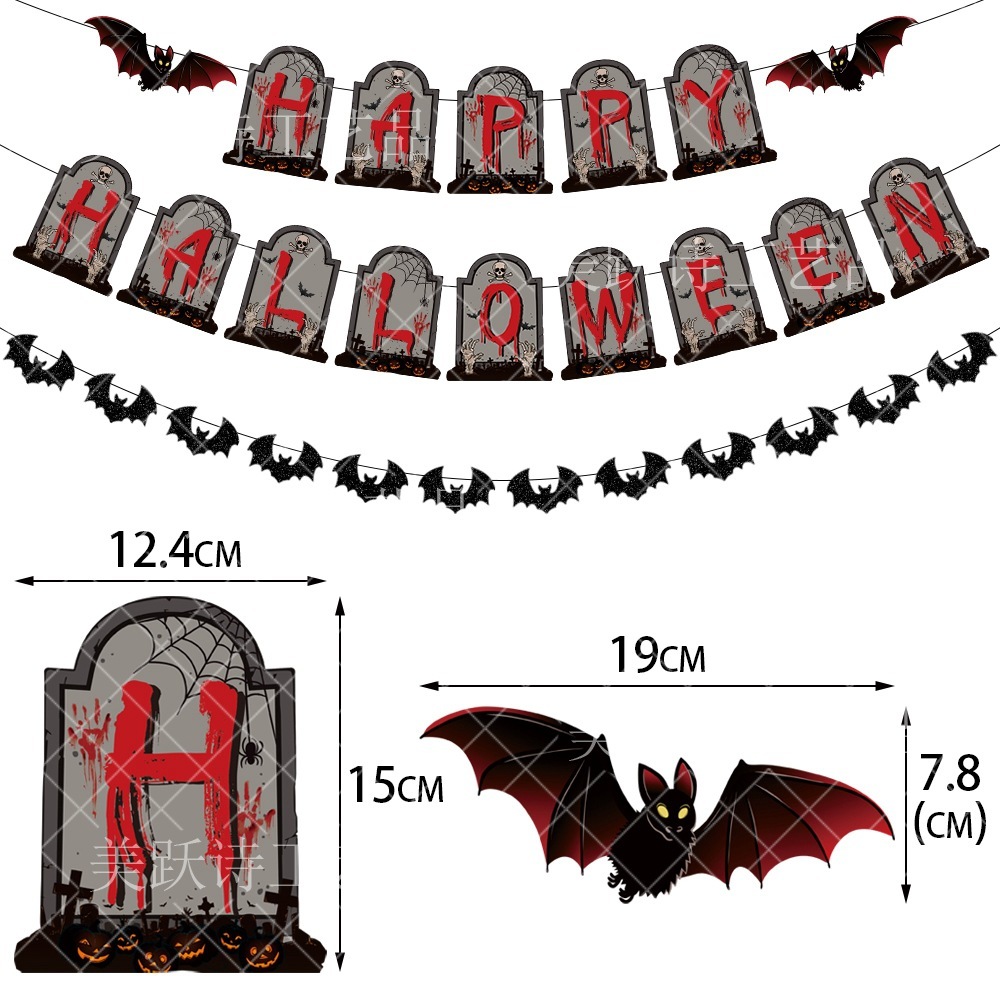 ハロウィン フラグ バット ラテ ハロウィン デコレーション ハロウィン トゥームストーン パーティー お化け屋敷 ホラー