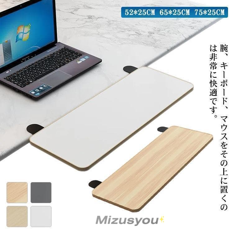 デスク延長テーブル デスクエクステンダー クランプ式 折りたたみ式 デスク延長板 疲れ軽減 PCテーブル マウス収納対応 肘