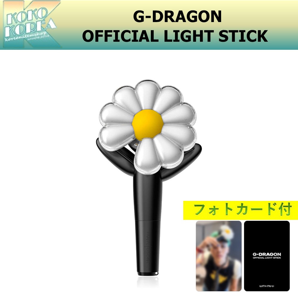 G-DRAGON OFFICIAL LIGHT STICK ジードラゴン ペンライト 公式グッズ
