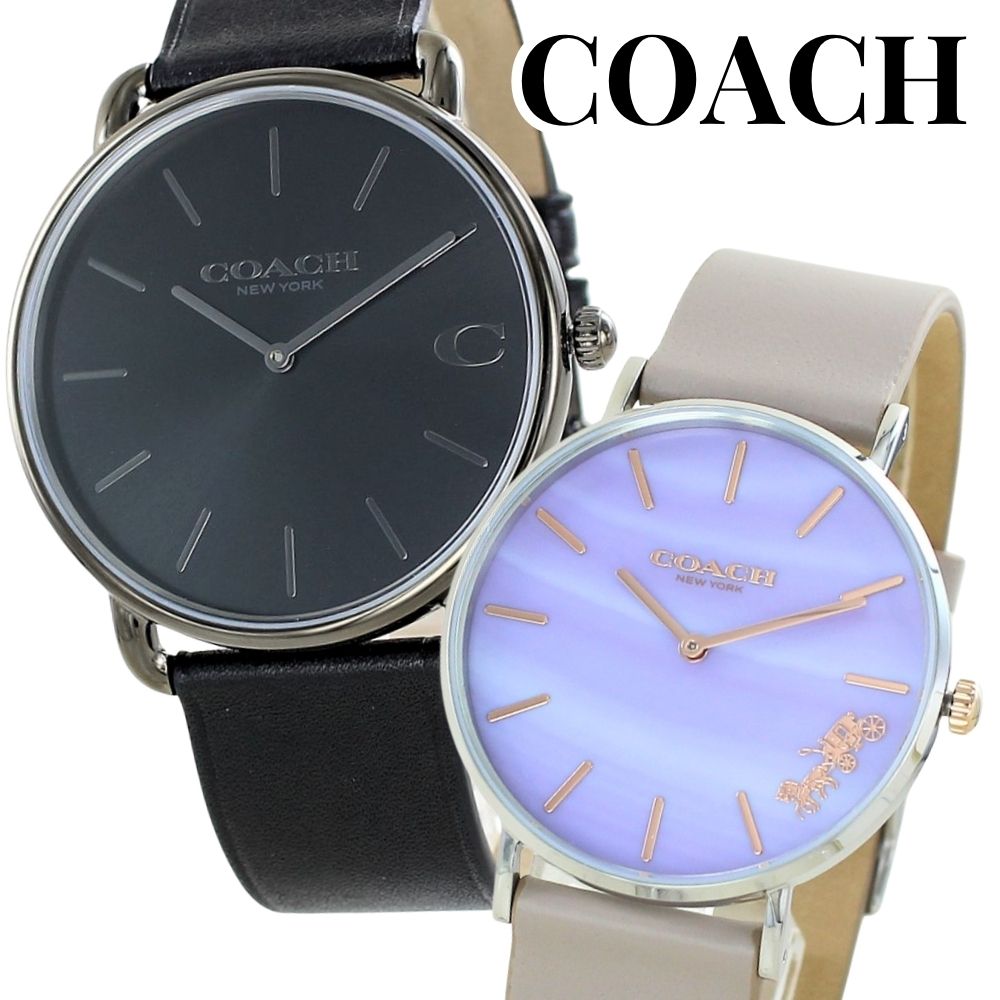 コーチ ペアウォッチ COACH 腕時計 メンズ レディース ペアセット 革ベルト おしゃれ ブラック×グレージュ レザー シンプル 上品 カップル 夫婦 両親 ペアギフト プレゼント 誕生日 記念日