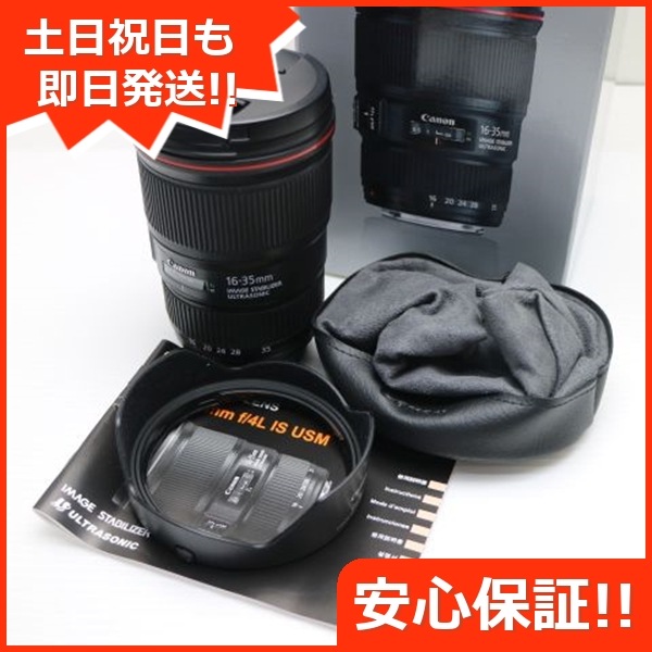 超美品 キャノン EF16-35mm F4L IS USM 広角ズームレンズ EFマウント 即日発送 土日祝発送OK 172