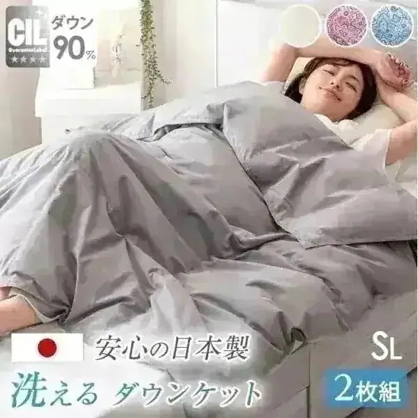 掛け布団 シングル 洗える 日本製 羽毛 ダウンケット 2枚組 羽毛肌掛け布団 ダックダウン90％ 掛ふとん 春用 夏用 ギフト 薄手 プレゼント ウォッシャブル